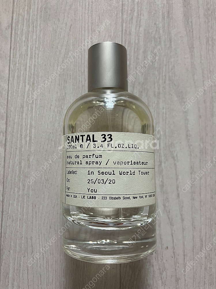 르라보 상탈33 100ml 향수 판매합니다.--2