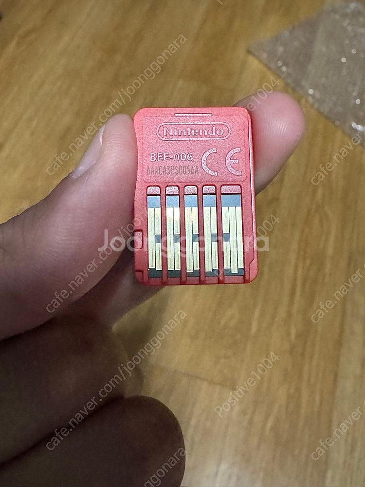 동키콩 바난자 판매합니다.--3