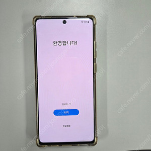 삼성 갤럭시 노트 20 5G 싸게 팝니다.