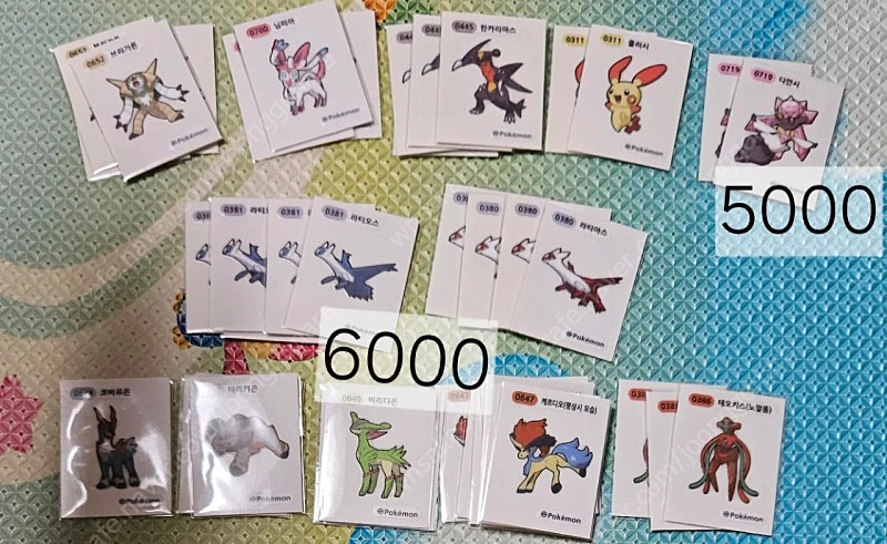 포켓몬 시즌3 띠부씰 캡틴피카츄 테라키온 자마젠타 테오키스 바닐프티 비버통 아마루스 마이농 플러시 라프라스 자시안 ... 이미지