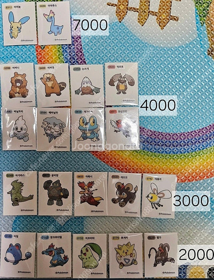 포켓몬 시즌3 띠부씰 캡틴피카츄 테라키온 자마젠타 테오키스 바닐프티 비버통 아마루스 마이농 플러시 라프라스 자시안 ... 이미지