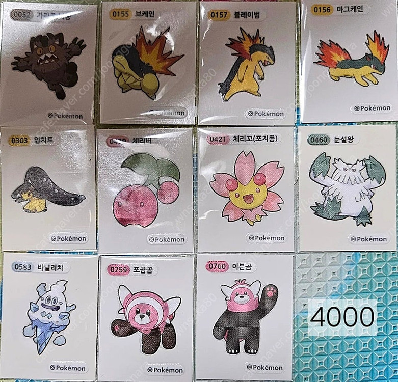 포켓몬 시즌3 띠부씰 캡틴피카츄 테라키온 자마젠타 테오키스 바닐프티 비버통 아마루스 마이농 플러시 라프라스 자시안 ... 이미지