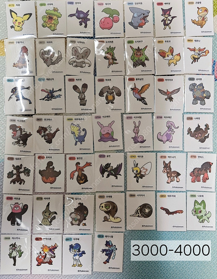 포켓몬 시즌3 띠부씰 캡틴피카츄 테라키온 자마젠타 테오키스 바닐프티 비버통 아마루스 마이농 플러시 라프라스 자시안 ... 이미지