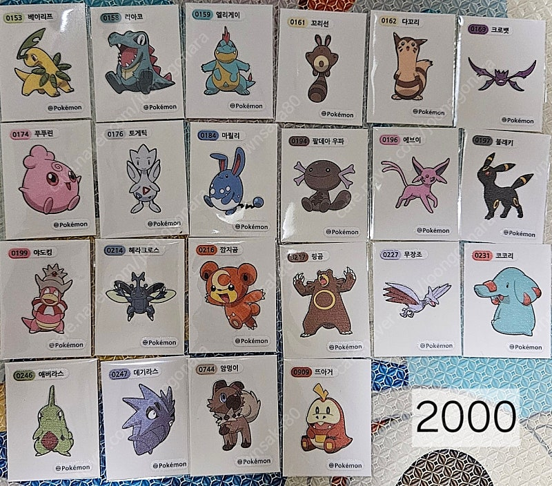 포켓몬 시즌3 띠부씰 캡틴피카츄 테라키온 자마젠타 테오키스 바닐프티 비버통 아마루스 마이농 플러시 라프라스 자시안 ... 이미지