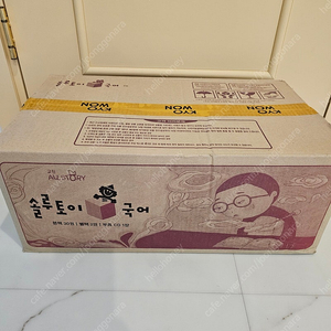 교원에듀 올스토리 국어 미개봉 새책 ㅡ6만원