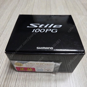 스티레 100PG 상태 최상급 팝니다