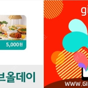 샤브올데이 5천원권 3장 일괄