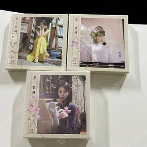 아이유 꽃갈피 하나 둘 셋 일괄 미개봉 팝니다.