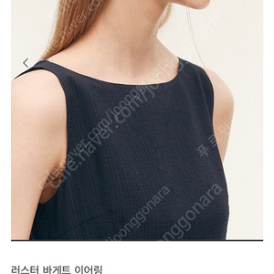 시에 러스트 바게트 이어링 / sie luster baguette earing