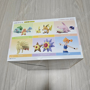 미개봉 포켓몬 스케일 월드 관동지방3 팝니다.