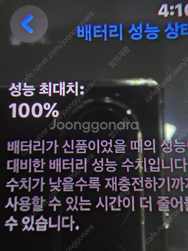 애플워치울트라2셀룰러 팝니다--2