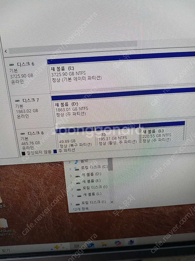 새로텍 외장 스토리지 CyberNetor C5-US3--7