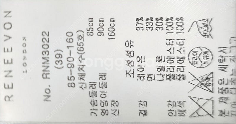 레니본 20ss클로이레이스 원피스--5