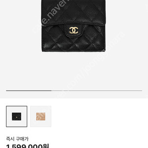 (새상품)샤넬 클래식 스몰 플랩지갑 그레인드 카프스킨 골드 팝니다. 정품