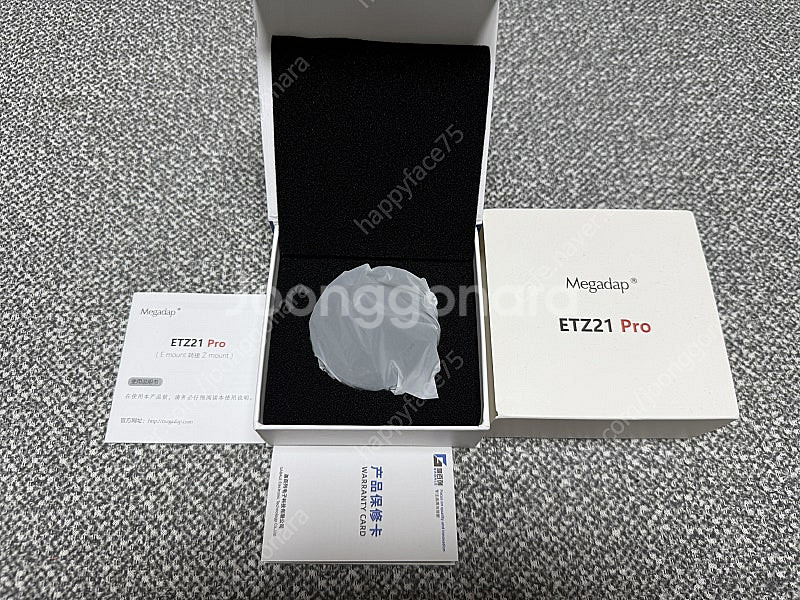 메가댑(Megadap) ETZ21 Pro 박스 풀셋 팝...--0