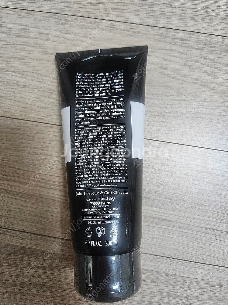 시슬리 댄시파잉샴푸 200ml--1
