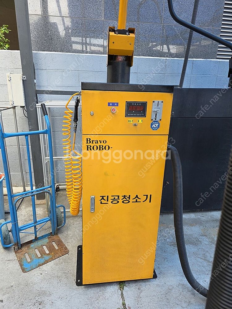 셀프세차장 주유소 청소기--4