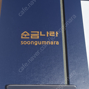 골드바