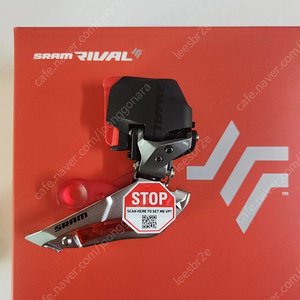 스램 라이벌 이탭 앞 드레일러