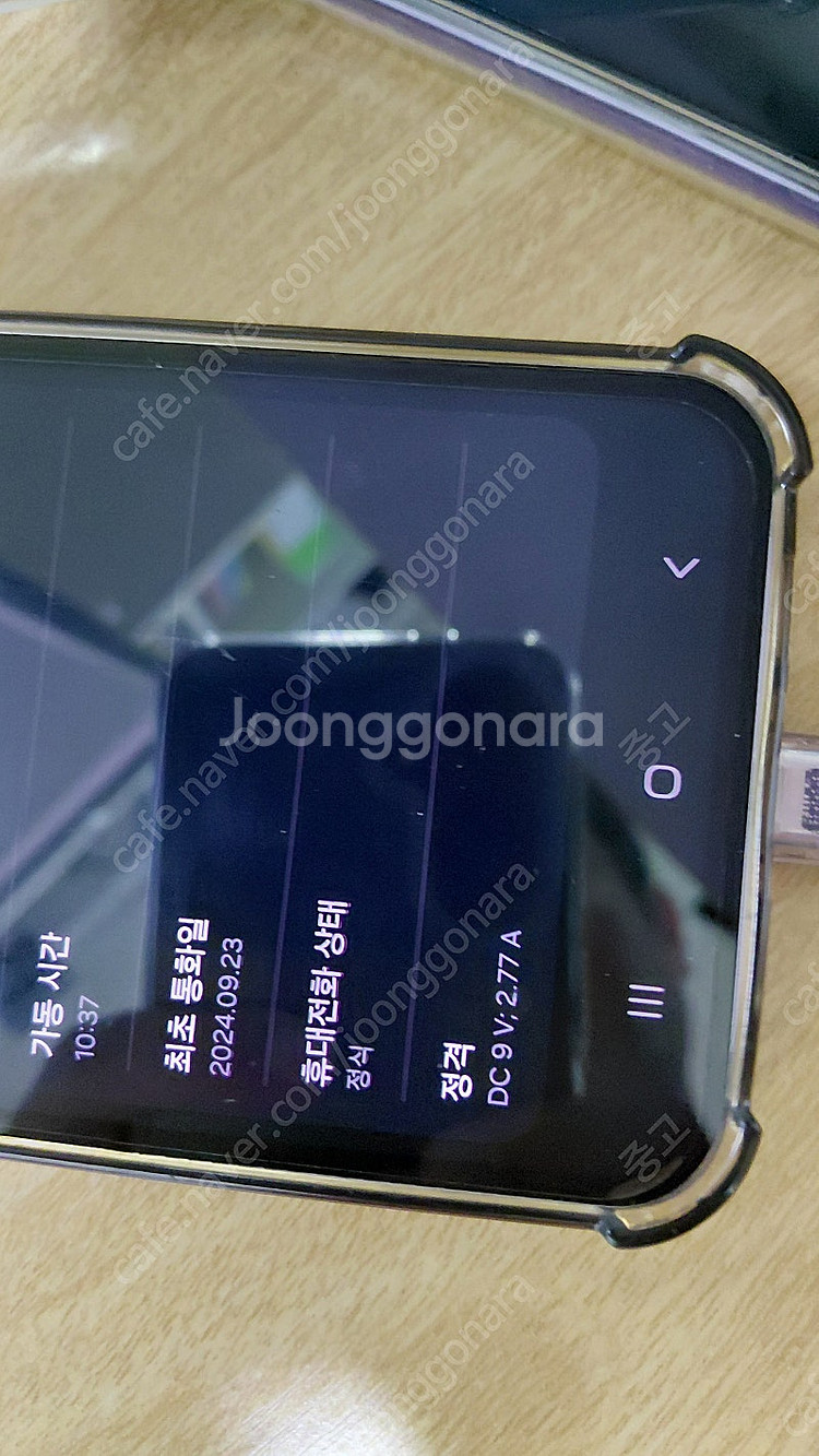 갤럭시 퀀텀5 A55 라일락 정상해지폰 선택약정가능--0
