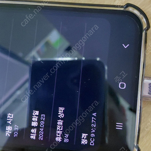 갤럭시 퀀텀5 A55 라일락 정상해지폰 선택약정가능