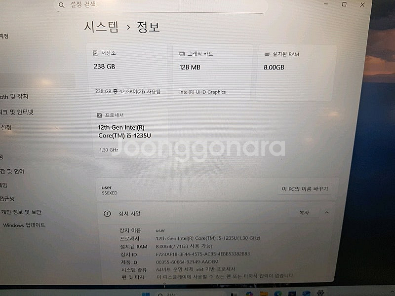 갤럭시북2 NT550XEZ-A58AG 2023년형 싸게...--1