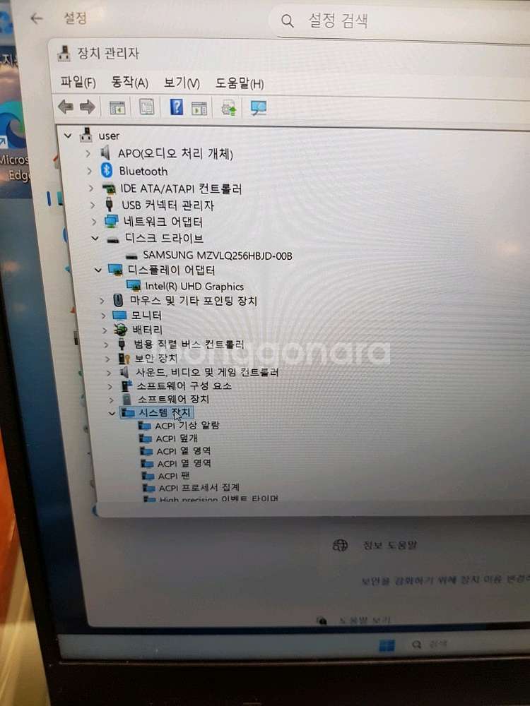 갤럭시북2 NT550XEZ-A58AG 2023년형 싸게...--2