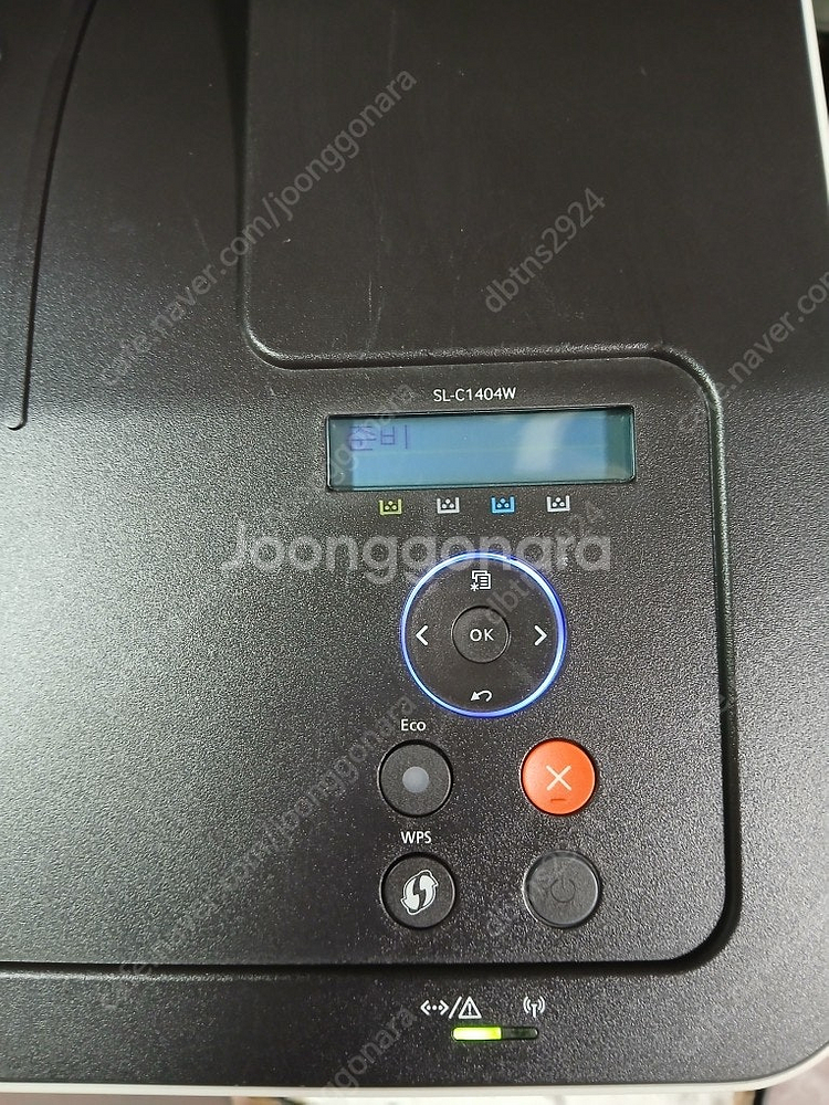 삼성SL-C1404W 고속칼라레이져프린터기(무선출력)상...--1