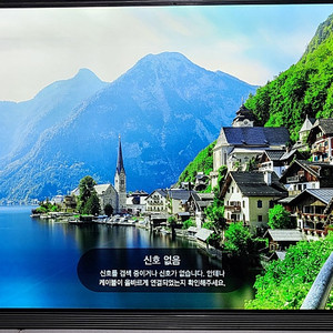 (분당직거래) 삼성 65인치 초슬림 OLED 스마트TV 팝니다.