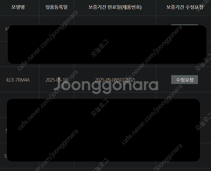 소니 a7r4a 판매--1