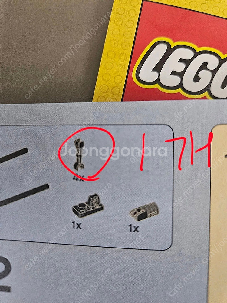 심슨하우스 71006 퀵키마트 71016 중고 팝니다.--0