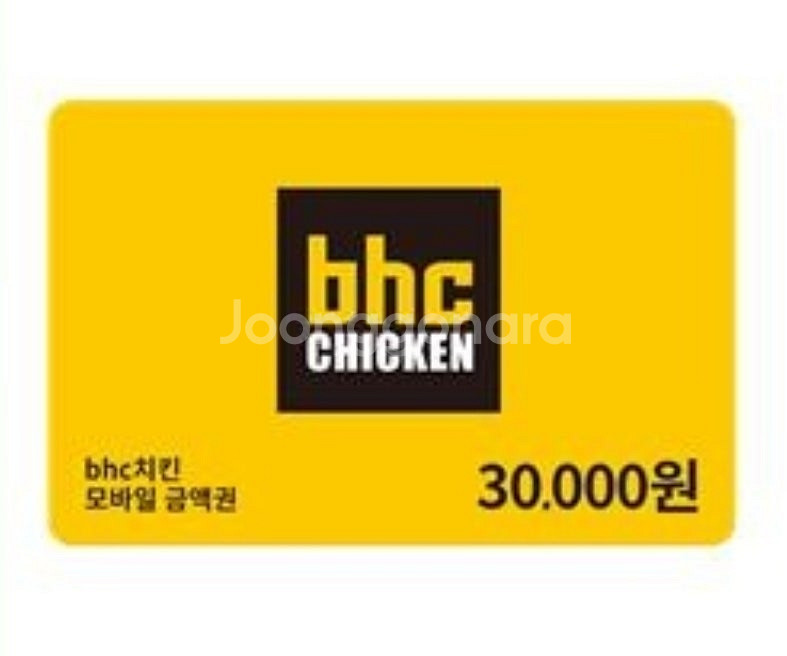 bhc치킨 3만원 금액권 팔아요--0