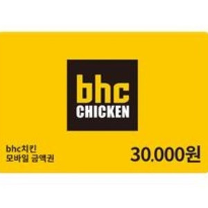 bhc치킨 3만원 금액권 팔아요