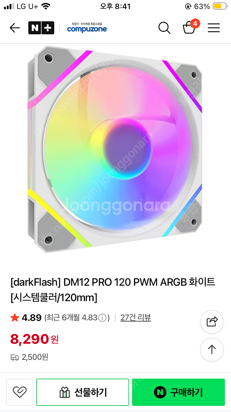 새제품) 다크플래쉬 DM12 Pro ARGB 화이트 x...--0