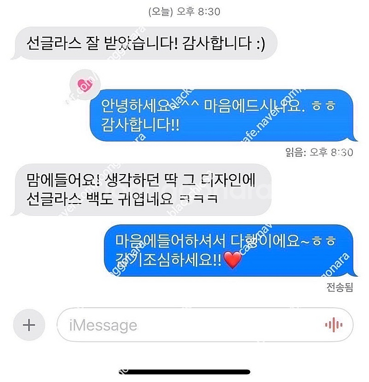 [새제품/병행수입] 셀린느 트리오페 선글라스 레오파드 ...--5