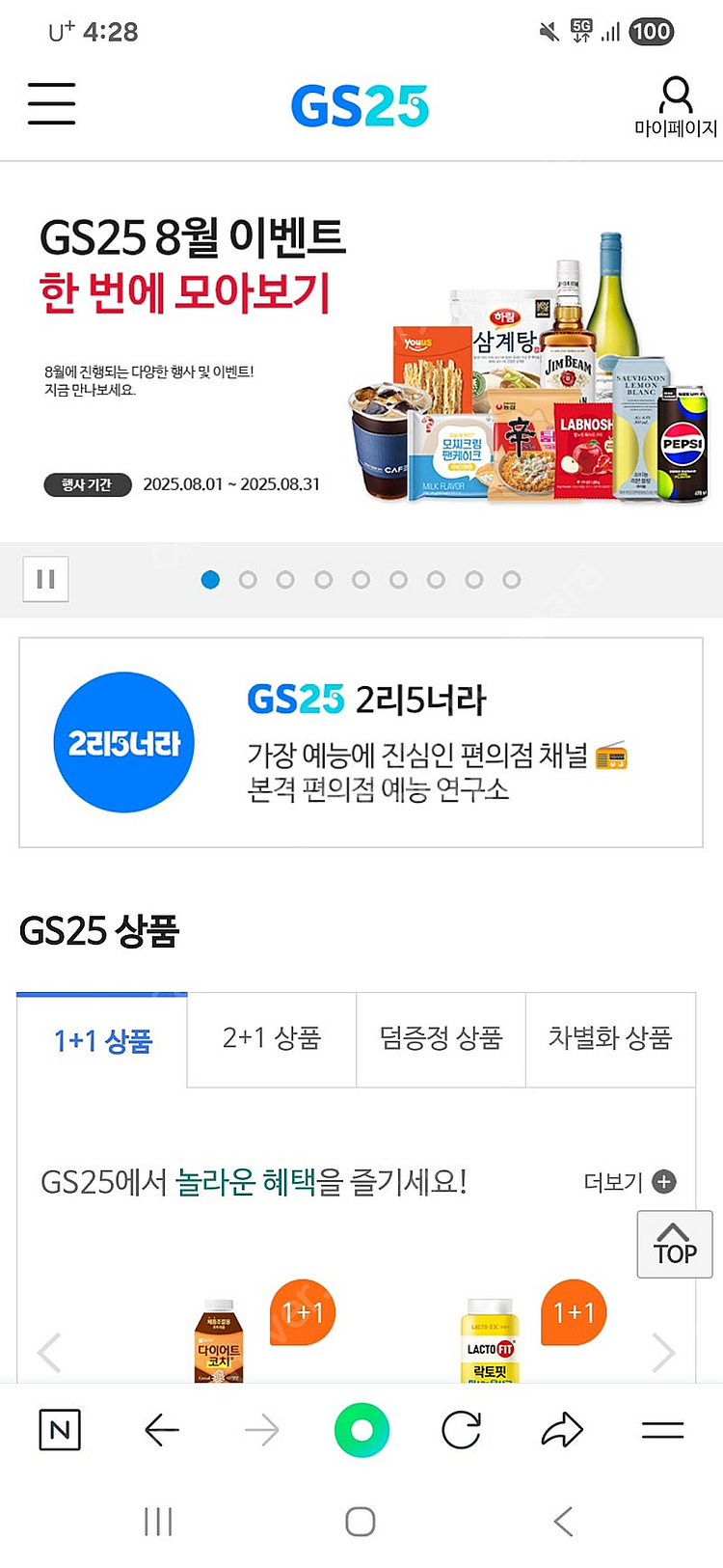 gs25편의점 1만권 팝니다--0