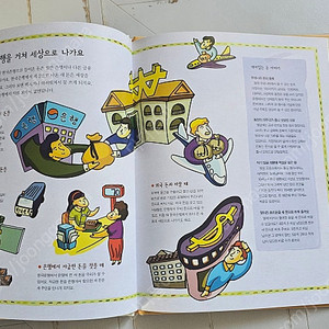 어린이경제리더, 경제 이야기,유아부터 초저까지 경제 관념 키우는책