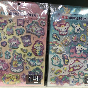 산리오 스티커 (새상품) 판매합니다