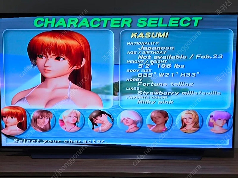 20년만에 다시 만난 카스미 '당신은 늙지도 않았구려' [엑스박스 오리지널 HDD ver]--9