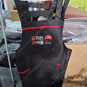 폴리에스테르100% 국산 앞치마 업소용 가게용 7개일괄 택포