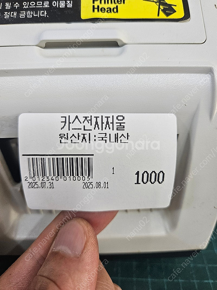 (대구)카스라벨 프린트 CL5200 시리즈(중고판매)--6