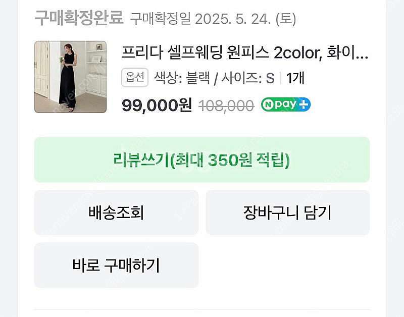 모반디 블랙 드레스 (웨딩 스냅 촬영용 드레스)--6