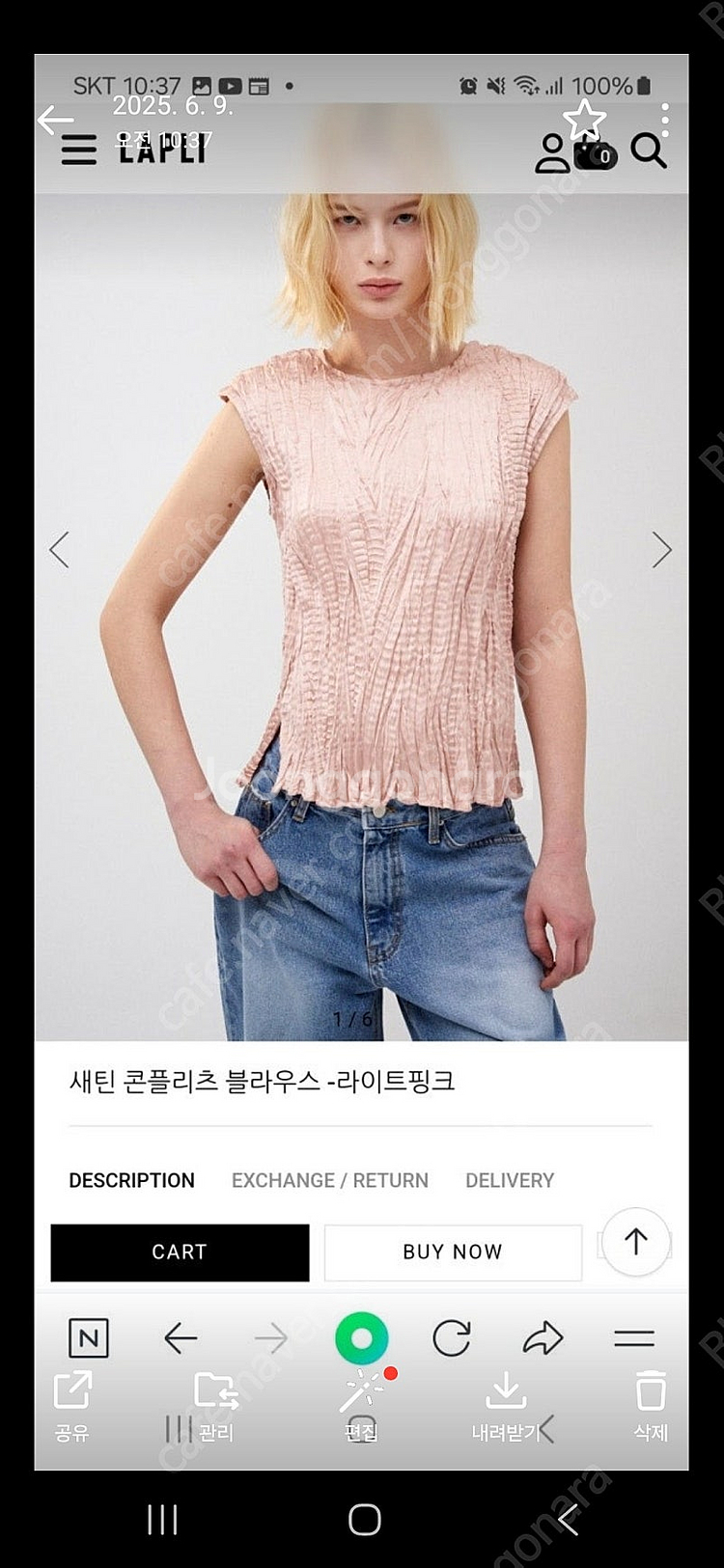 라플리 새틴 오즈세컨 럭키슈에뜨 듀엘 시스템 보브 레니...--0
