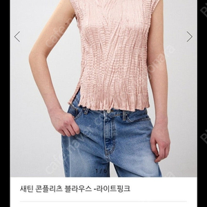 라플리 새틴 오즈세컨 럭키슈에뜨 듀엘 시스템 보브 레니본 지컷 에고이스트 마인 타임