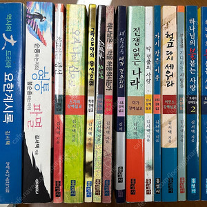 김서택 목사님 소선지서 강해 13권 + 2권