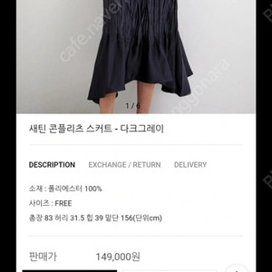 라플리 오즈세컨 럭키슈에뜨 듀엘 시스템 보브 레니본 지컷 에고이스트 마인 타임