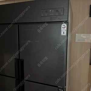 스타리온 업소용 냉장고45박스 (1100리터)