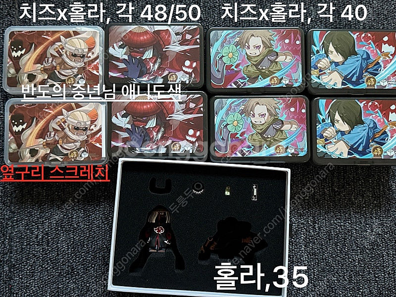 레고 커스텀 미니피규어--2