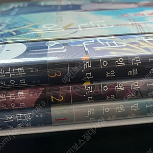 1년에 1만엔으로 수명을 팔았다 1-3 박스판