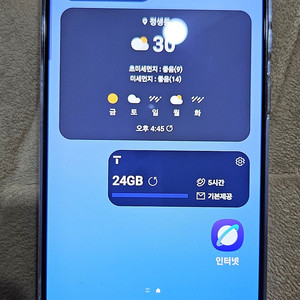 갤럭시 노트 20 무잔상폰 .검정칼라